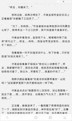 菲律宾现在想要回国很难吗，需要办理什么手续才能回去